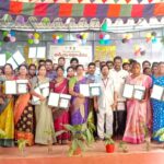 Government Junior College Pithapuram