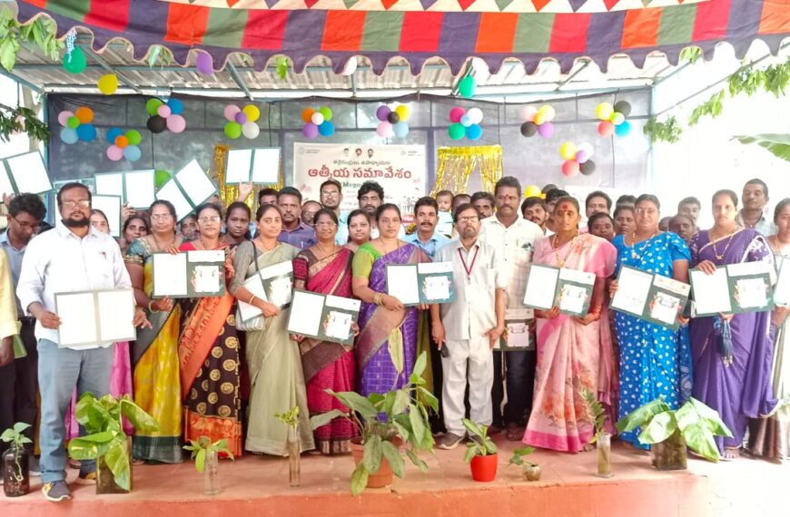 Government Junior College Pithapuram