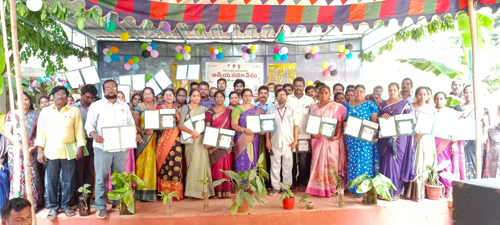 Government Junior College Pithapuram